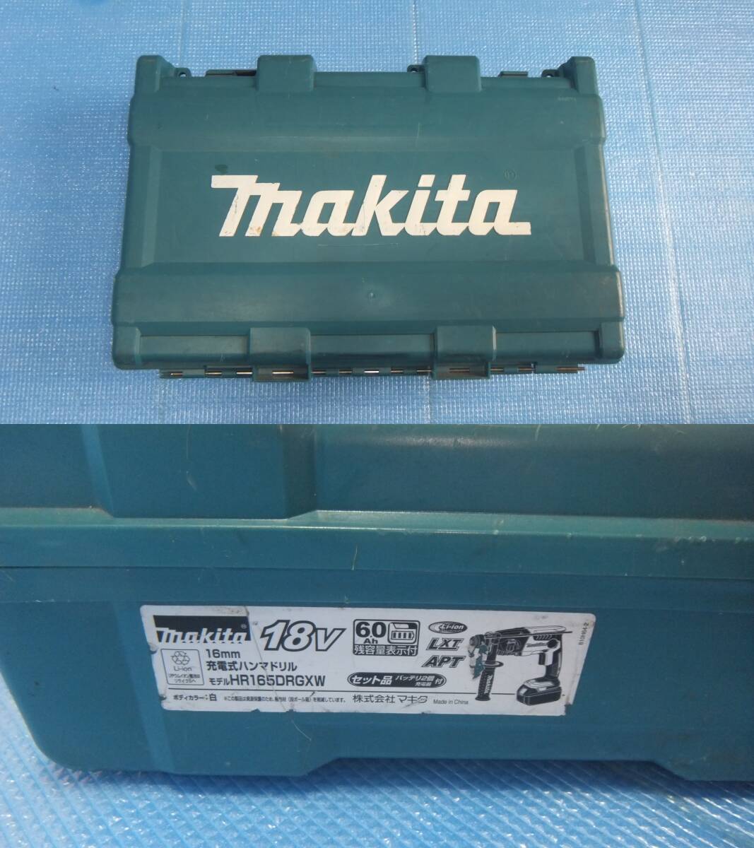 即決 makita マキタ 16mm 充電式 ハンマドリル HR165D 18V 純正 バッテリー ケース 付属 中古 動作 良品の画像10