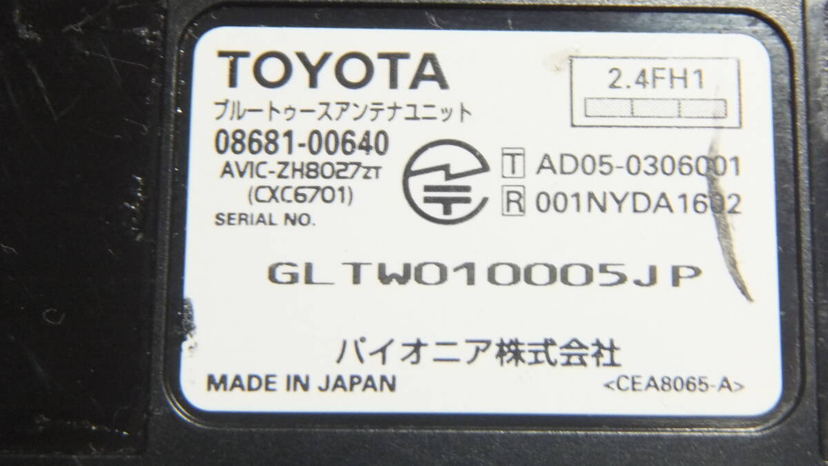  быстрое решение стоимость доставки 390 иен ~ Toyota оригинальный Bluetooth единица AVIC-ZH8017ZT CXC6701 Carozzeria ND-BT1 такой же и т.п. товар Bluetooth 