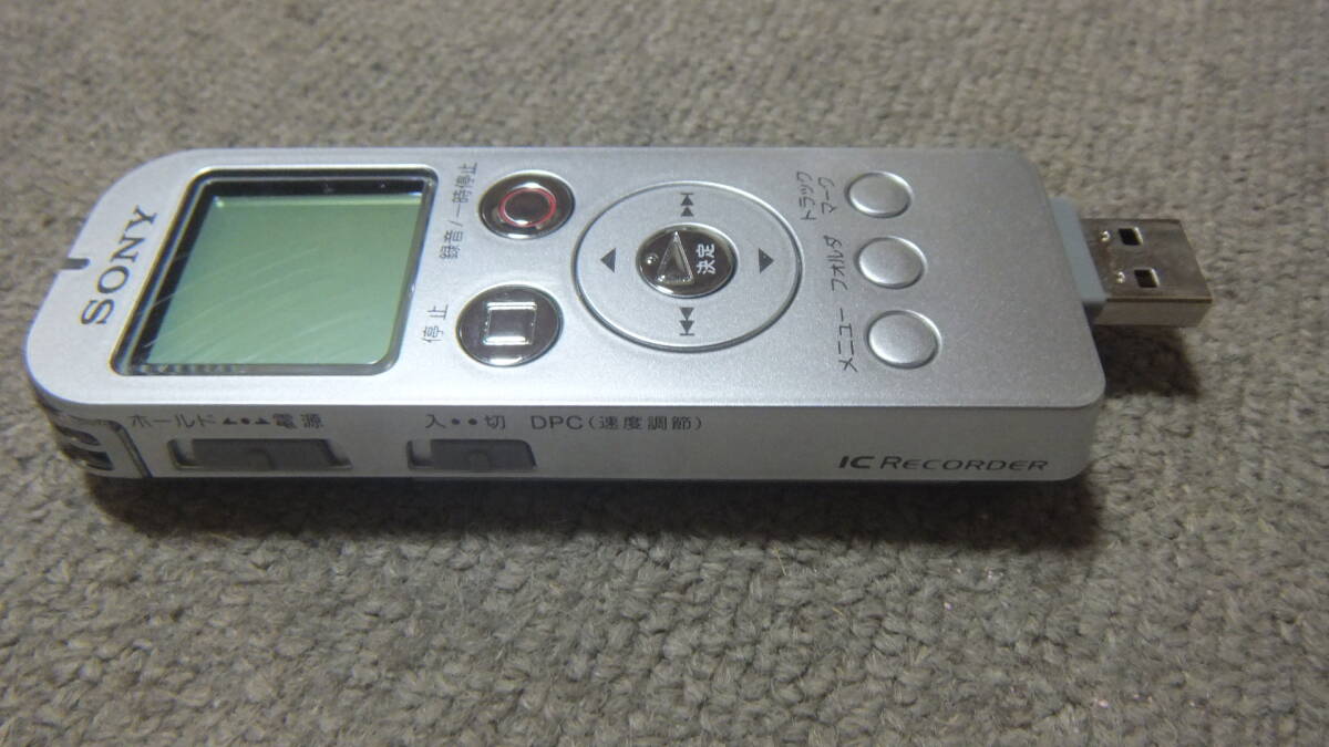 即決 送料200円～ SONY ソニー ステレオICレコーダー 4GB シルバー ICD-UX523 ボイスレコーダー 中古 動作OKの画像6