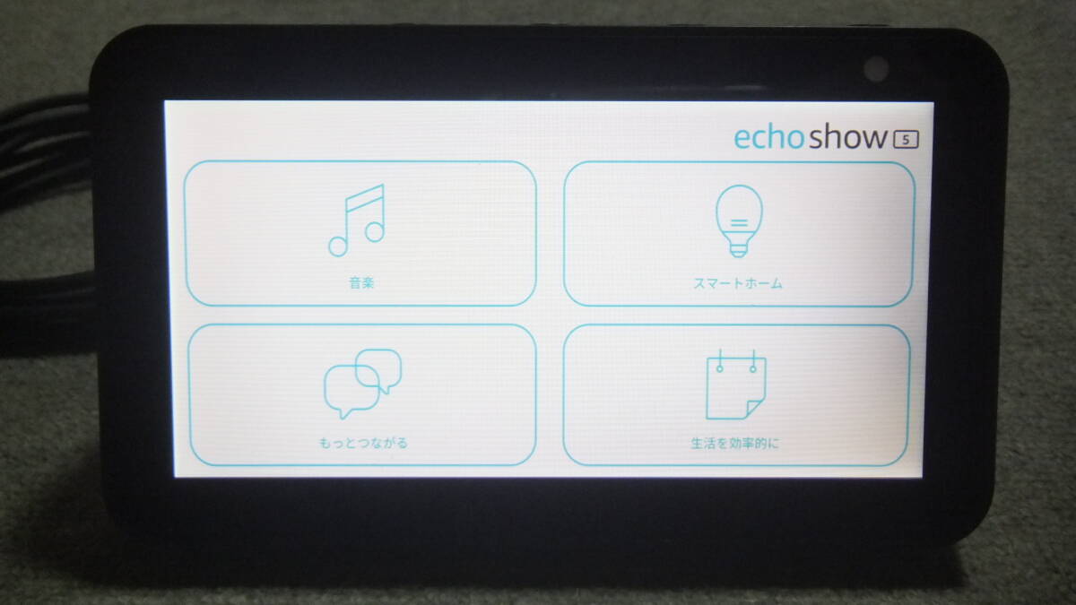 即決 Amazon Echo show スマートディスプレイ H23K37 アマゾンエコーショー 展示品 処分 動作確認_画像2