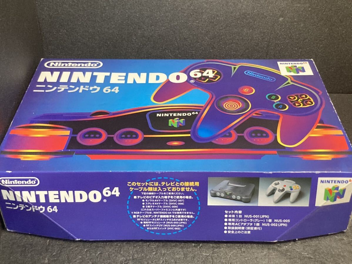 ● 任天堂 NINTENDO 64 ニンテンドー ゲーム機 本体 コントローラー セット 箱付き レトロ ハイレゾ 拡張パック付きの画像1