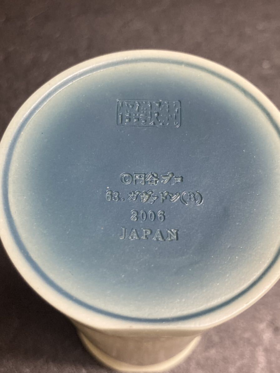 ○ 激レア 一点物 サンプル試作品 土管ガヴァドンB 怪獣郷 ○ 激レア 一点物 サンプル試作品 土管ガヴァドンB 怪獣郷