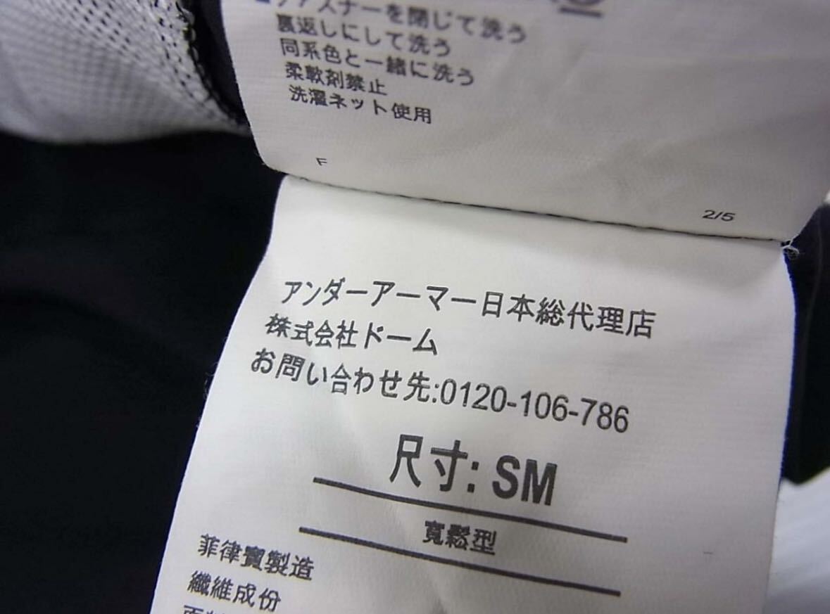 良品 価格1,3万円程◆アンダーアーマー プルオーバージャケット レディース S_画像8
