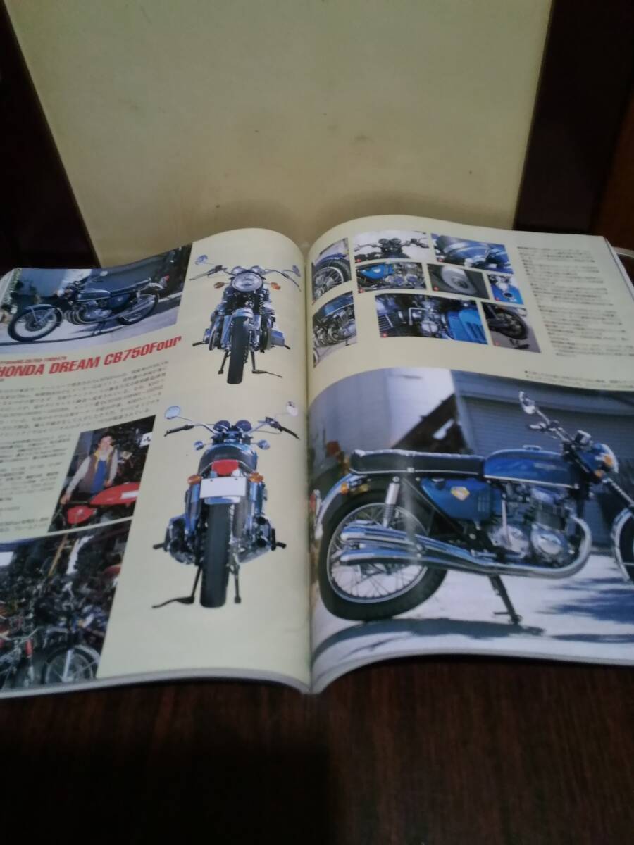 別冊モーターサイクリスト 2004年 No324 2005年 No328 オートバイの画像7