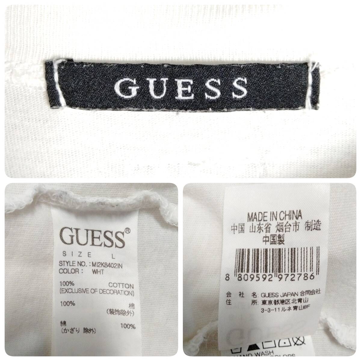 GUESS☆ゲス　Tシャツ　半袖　クルーネック　ビッグロゴ　刺繍　ワッペン　ホワイト　白　L_画像10