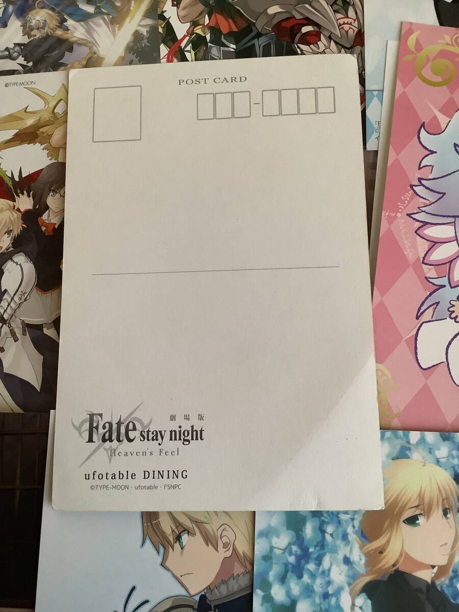 フェイト ポストカード イラストカード ブロマイド FGO Fate 色々まとめての画像8