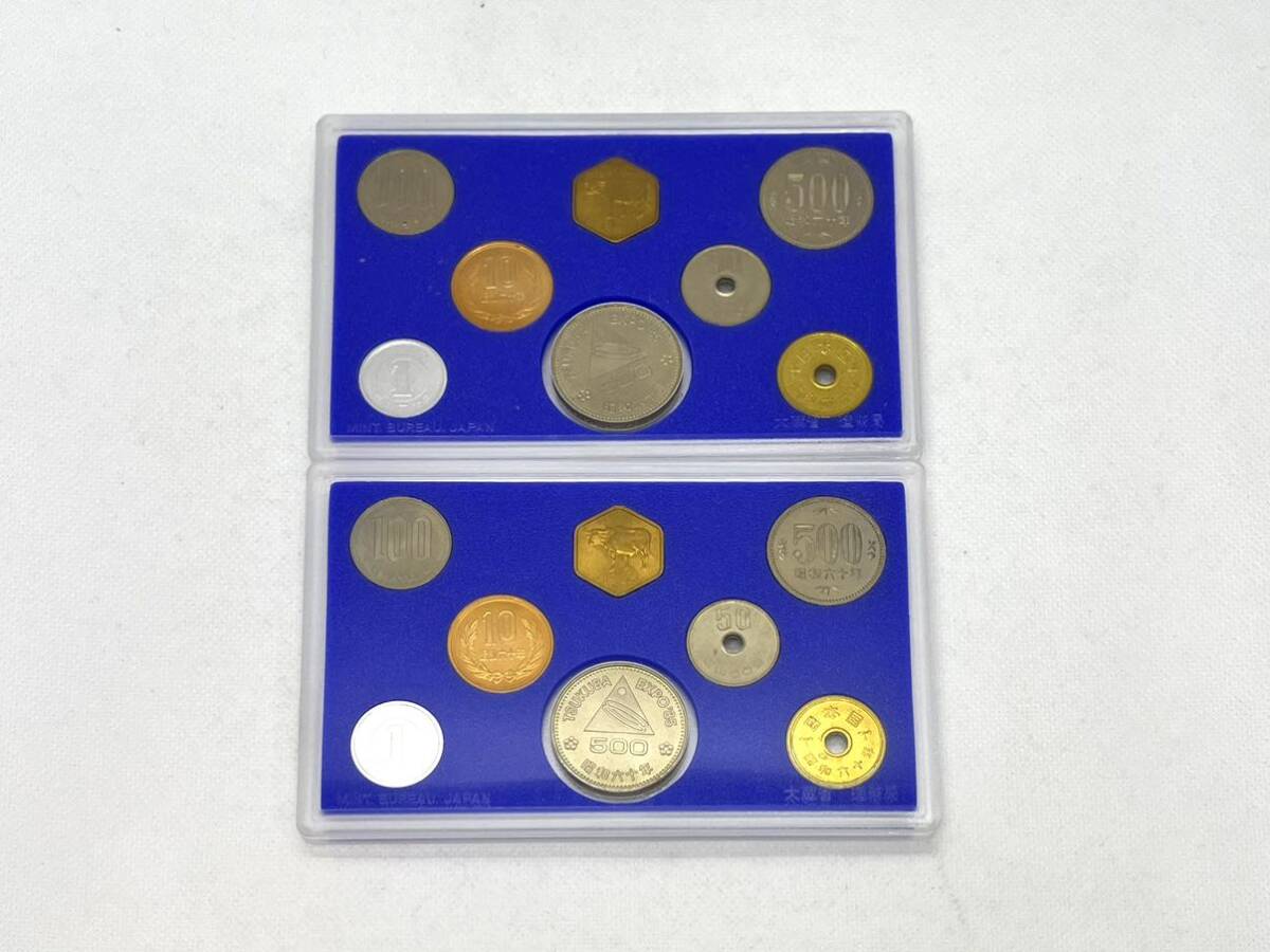 ◆2点セット【昭和60年 貨幣セット】 1985 造幣局 科学万博記念硬貨 宇宙パtケージ 額面666円×2の画像2