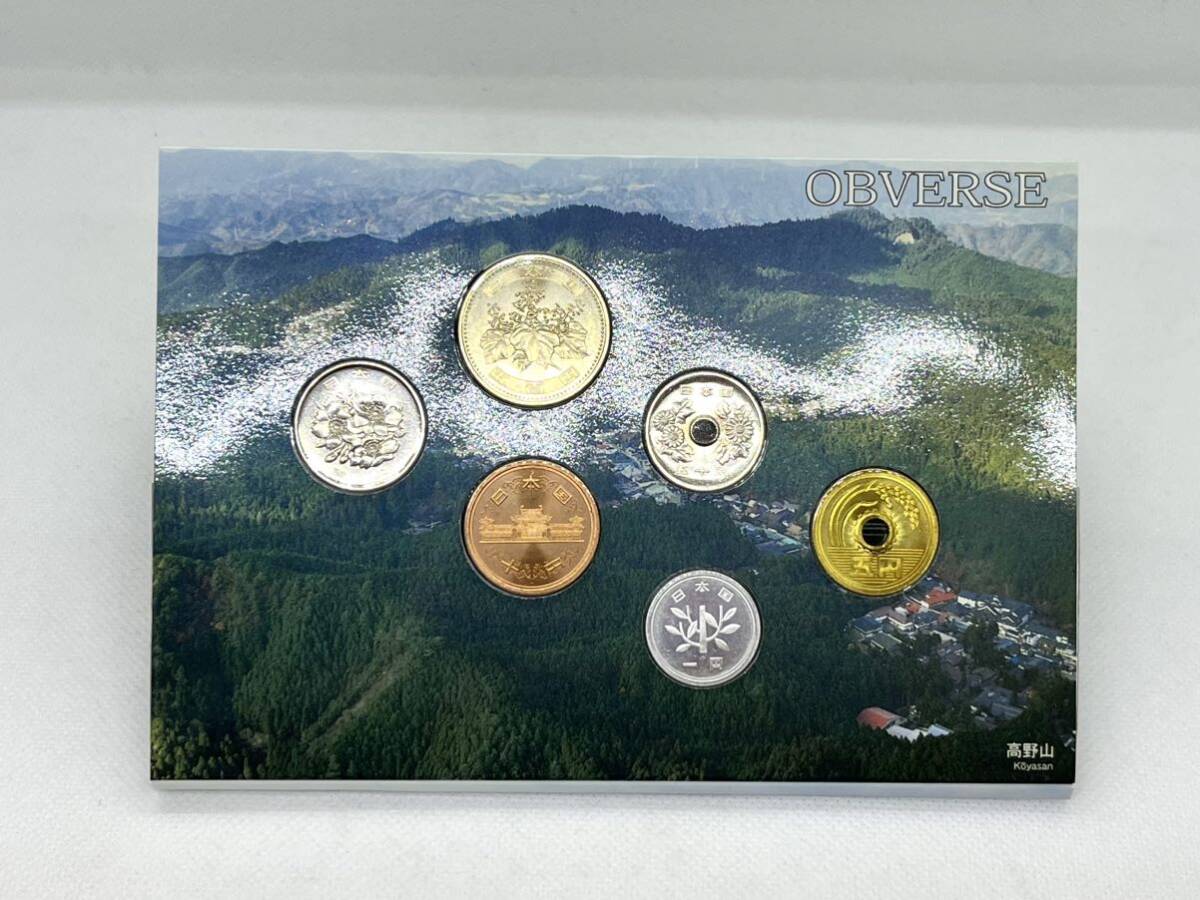 ◆【世界文化遺産貨幣セット】 紀伊山地の霊場と参詣道 貨幣セット 平成17年 額面666円の画像3