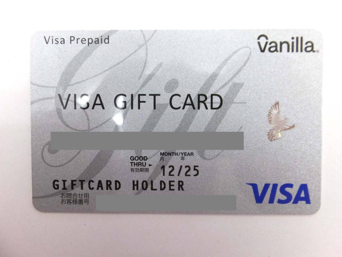 ◎バニラ VISA ギフトカード 10000円分 有効期限 25年12月 送料無料の画像1