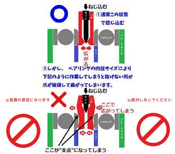 パイロットベアリングプーラーセット 8～29mm YZF013の画像3