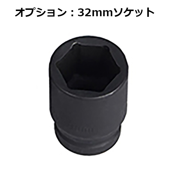 大型車・トラック・バス用 倍力パワーレンチセット ギア比64倍ギアレンチ ソケット4個付き YZ061の画像6