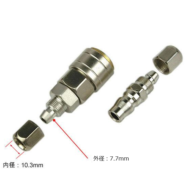 6.5x10mmホース用 エアホース接続エアチャック オス・メスプラグ クイックカプラー M016の画像3