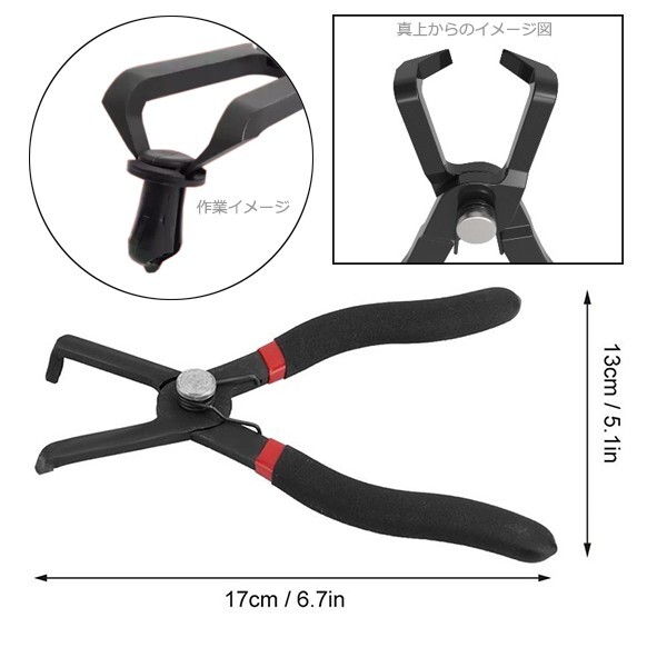 プッシュピンプライヤー・80°クリップ外し プライヤー T046_画像3