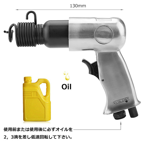 7pc air hammer kit ( air Hammer impact chizeru set ) T161