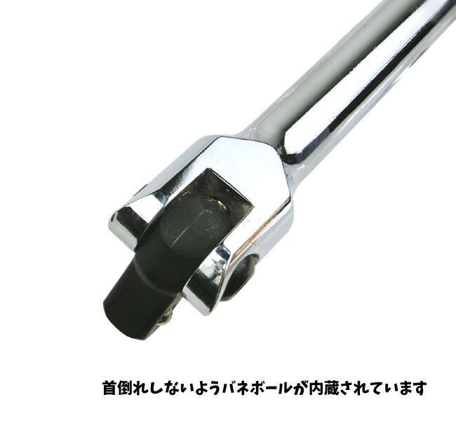 1/2”スピンナハンドル(ブレーカーバー) 全長450mm J460の画像6