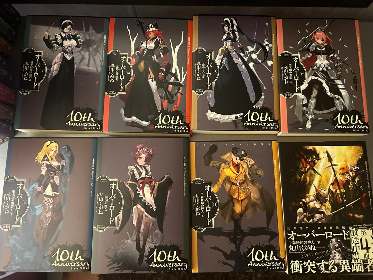 オーバーロード 特装版 15巻セット OVERLORD 小説 単行本|Yahoo オーバーロード 特装版 15巻セット OVERLORD 小説 単行本|Yahoo