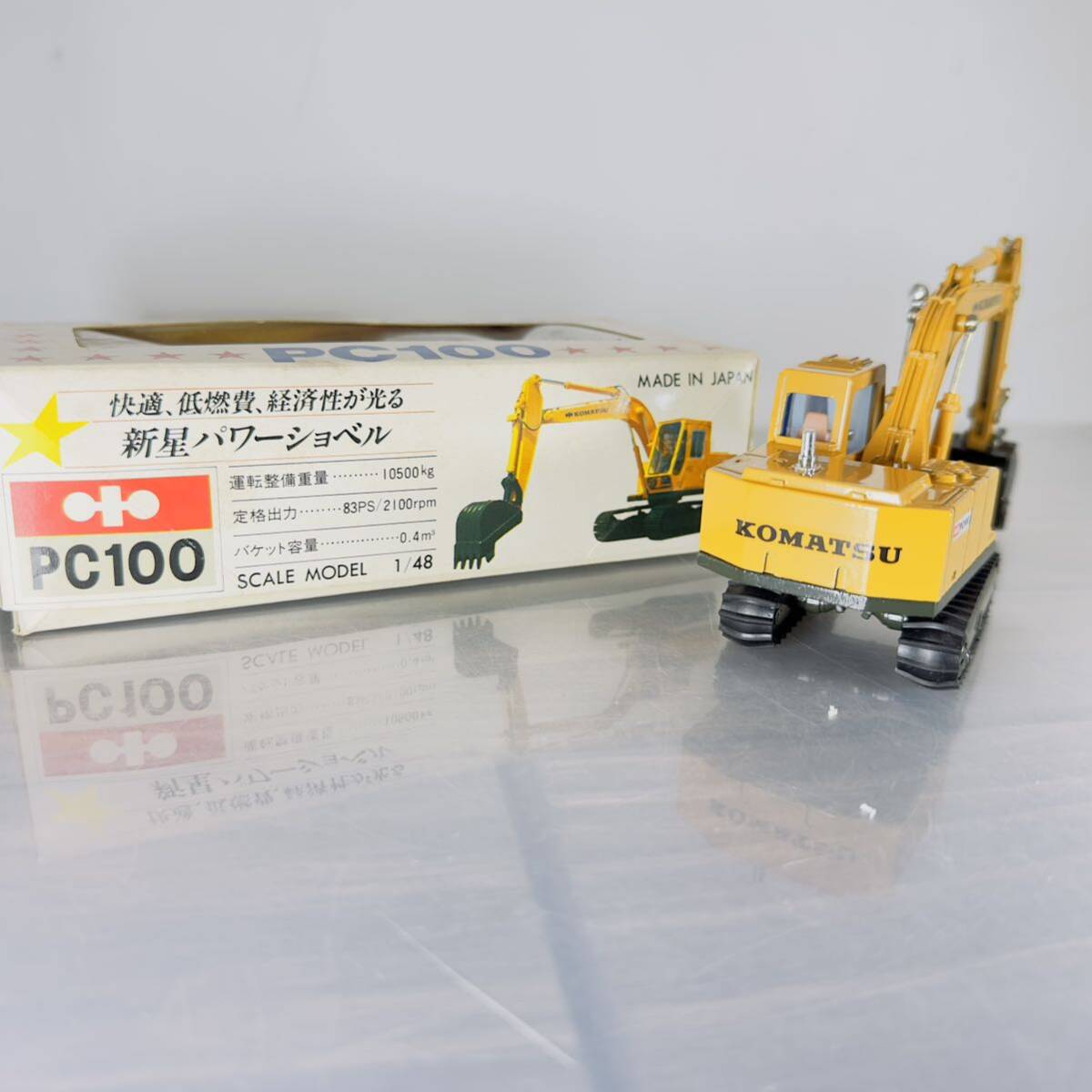 1/48 シンセイミニパワー コマツ パワーショベル PC100 日本製ミニカー_画像2