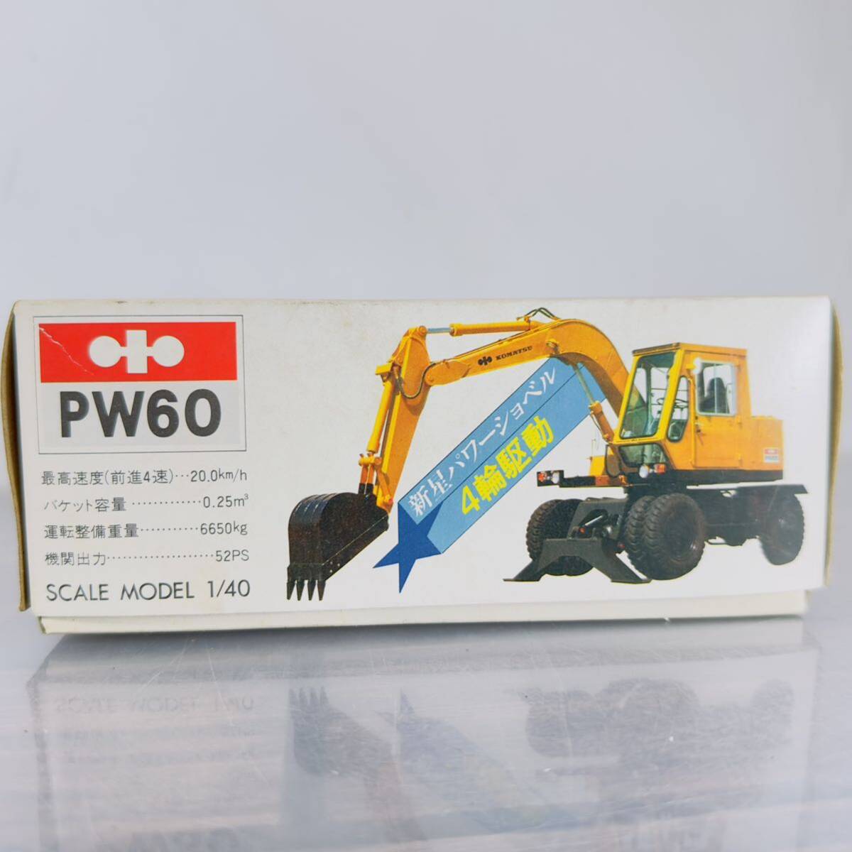 1/40 Yonezawa toys Diapet Komatsu wheel type power shovel PW60 made in Japan minicar 