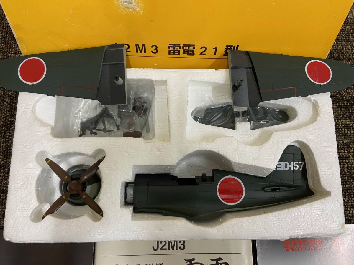 マルシン工業 局地戦闘機 雷電 J2M3雷電２１型 金属製模型の画像4