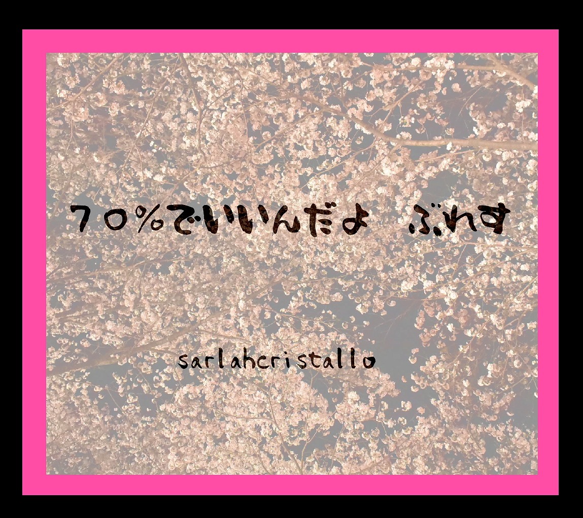 【代引可】 【70%でいいんだよ ぶれす】★16.5cm ★脱完璧主義!★特にオフ時間は緩くね~★ その他