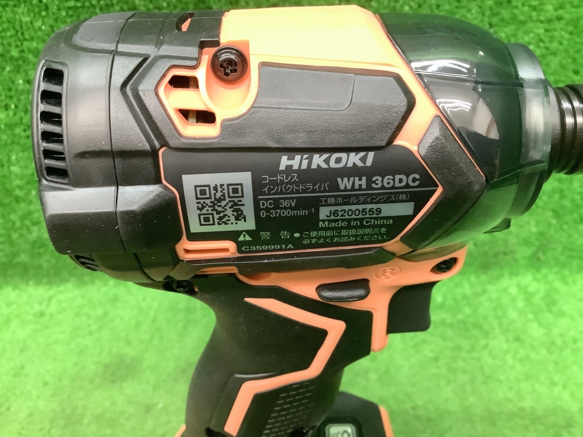 未使用品 HiKOKI ハイコーキ 36V コードレスインパクトドライバ WH36DC(NN) 限定色コーラルストーン ※本体+ケース_画像5