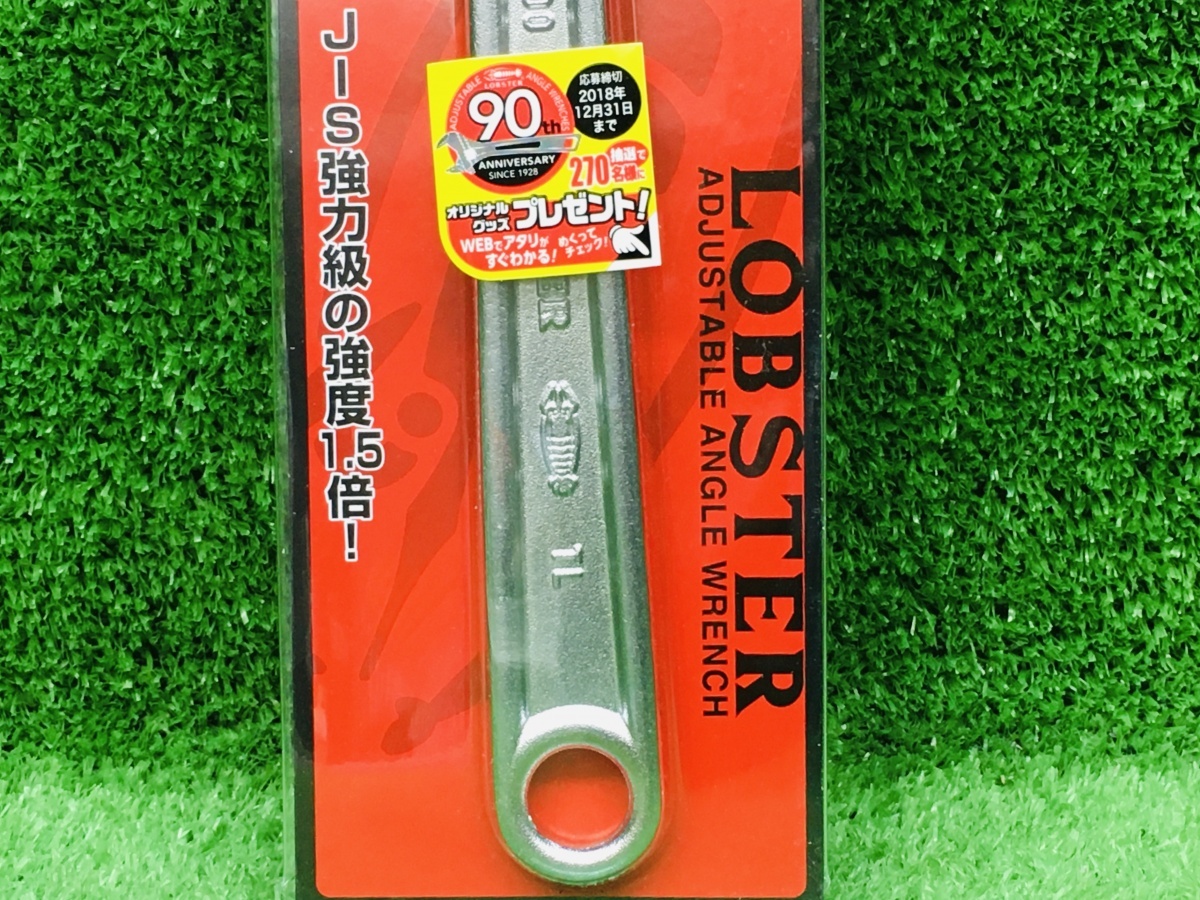 未使用品 LOBSTER ロブテックス 強力型 モンキレンチ M200 ※5個セット_画像4