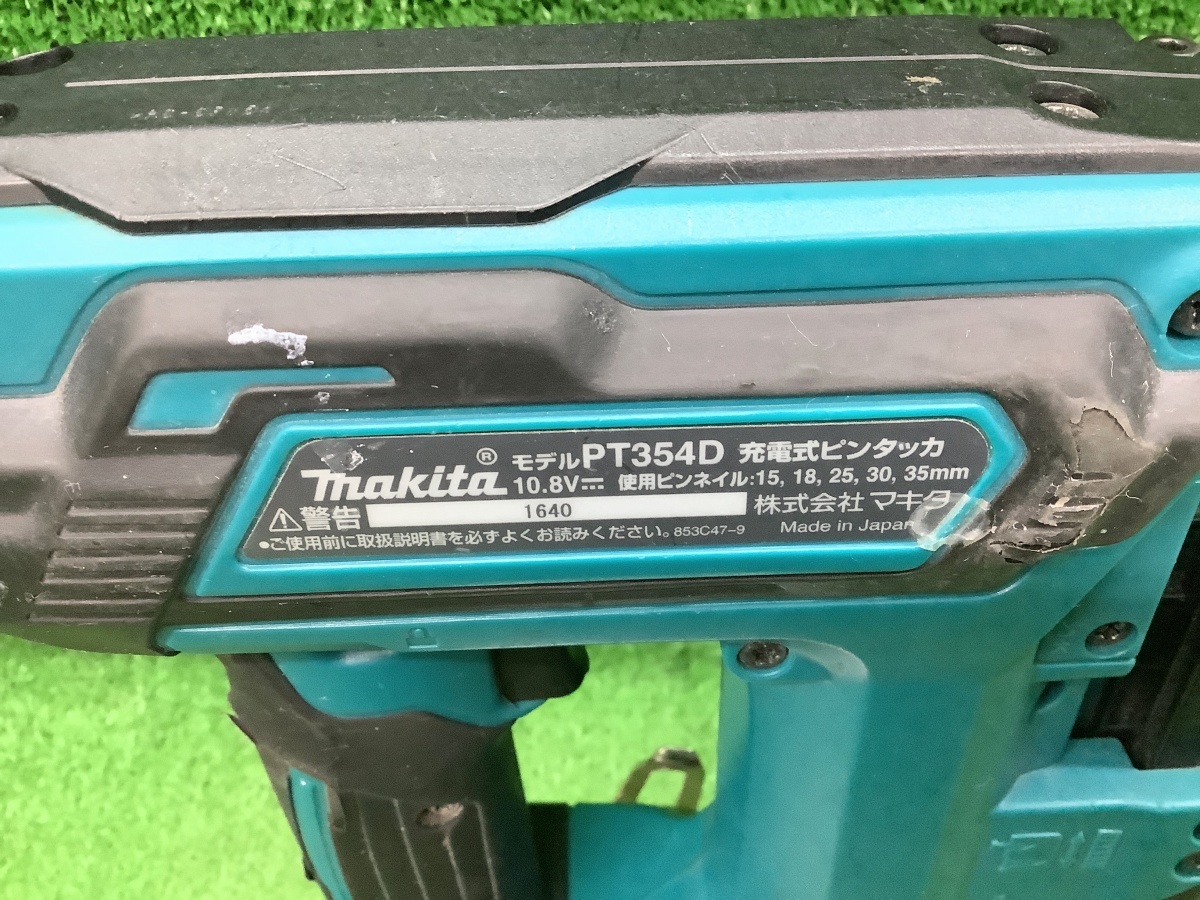 中古品 makita マキタ 10.8V 35mm 充電式ピンタッカ PT354DZ ※バッテリ・充電器別売_画像5