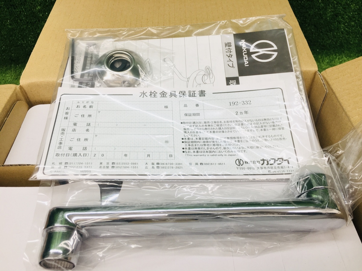 ②未使用品 KAKUDAI カクダイ シングルレバー キッチン水栓 混合栓 192-332_画像2