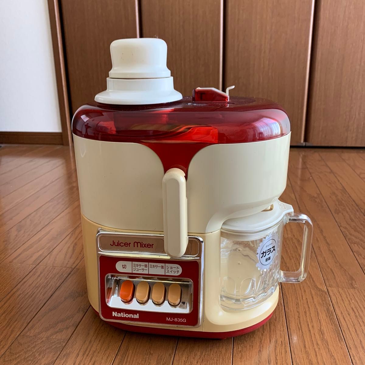 送料込 ナショナル 電気ジューサーミキサー 昭和 当時物 レトロ 送料込 ナショナル 電気ジューサーミキサー 昭和 当時物 レトロ
