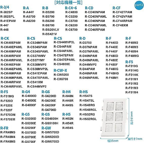 【大幅値下げ中】RJK-30 浄水フィルター 日立冷蔵庫 自動製氷機能付 【日本国内検査済】 R-HW54R R-V38RV 製氷機フィルター R-HWS47Nの画像2