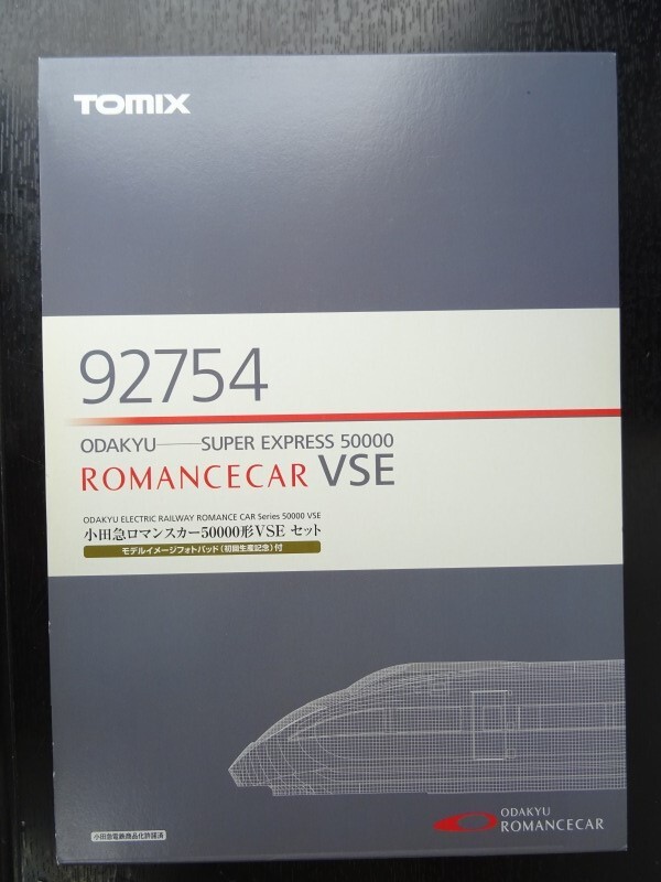 初回限定品 TOMIX 小田急 ロマンスカー 50000形 VSE セット 92754 トミックスの画像4