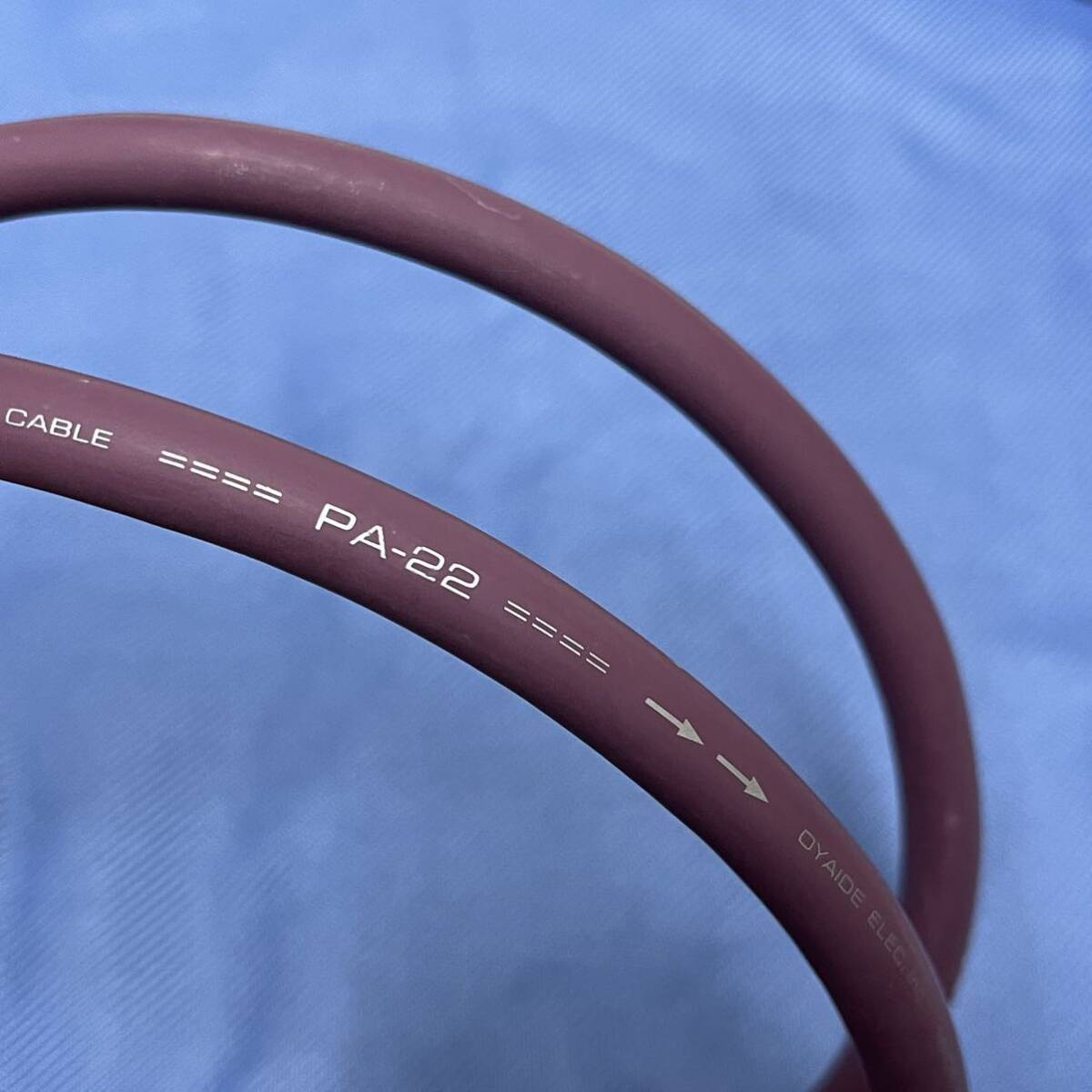 オヤイデ OYAIDE PA-22 約 1.3m、1.8m 2本セット 電源ケーブル 導通ok / PCOCC CONDUCTOR POWER CABLE MADE IN JAPAN 日本製 オーディオ_画像8