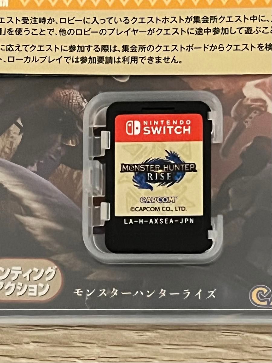 【Switch】 モンスターハンターライズ [Best Price]