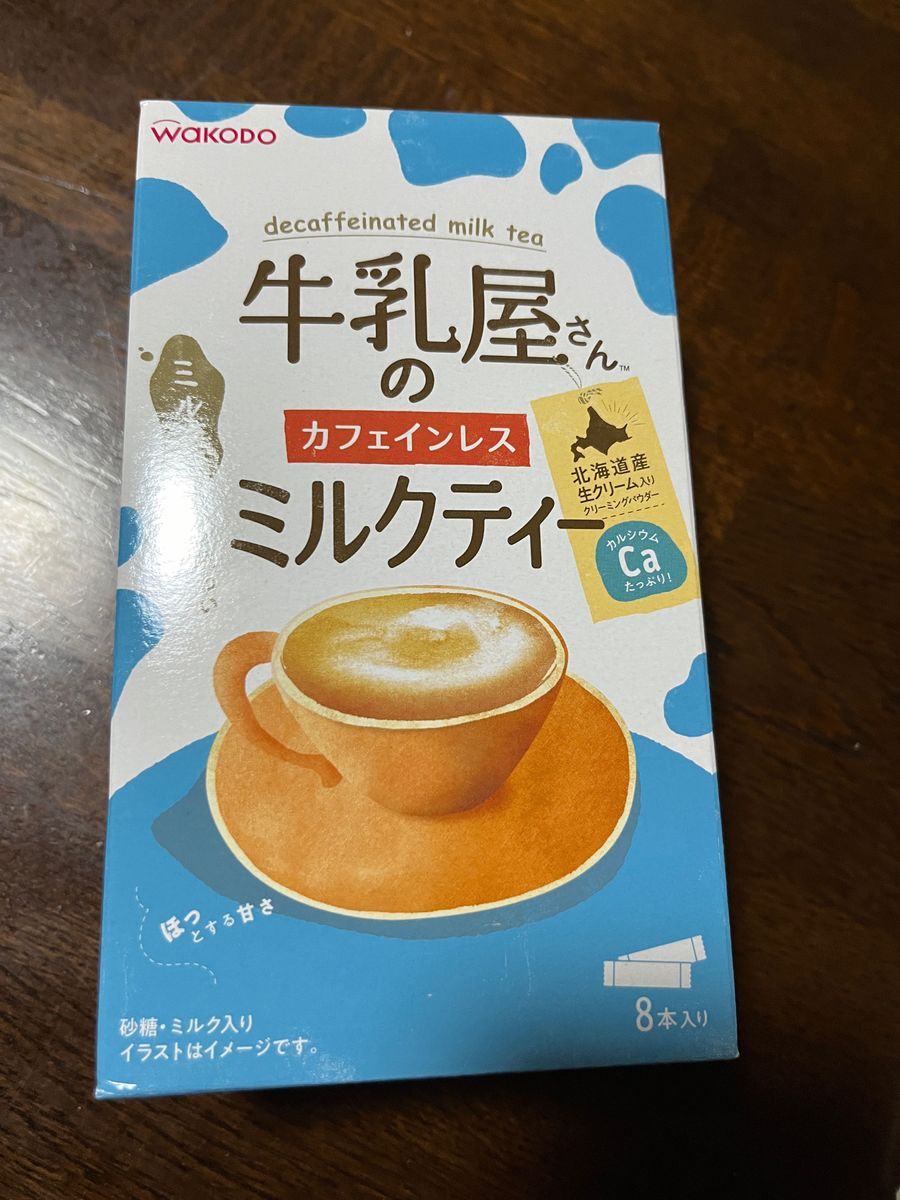 牛乳屋のミルクティー カフェインレスミルクティー カフェインレス