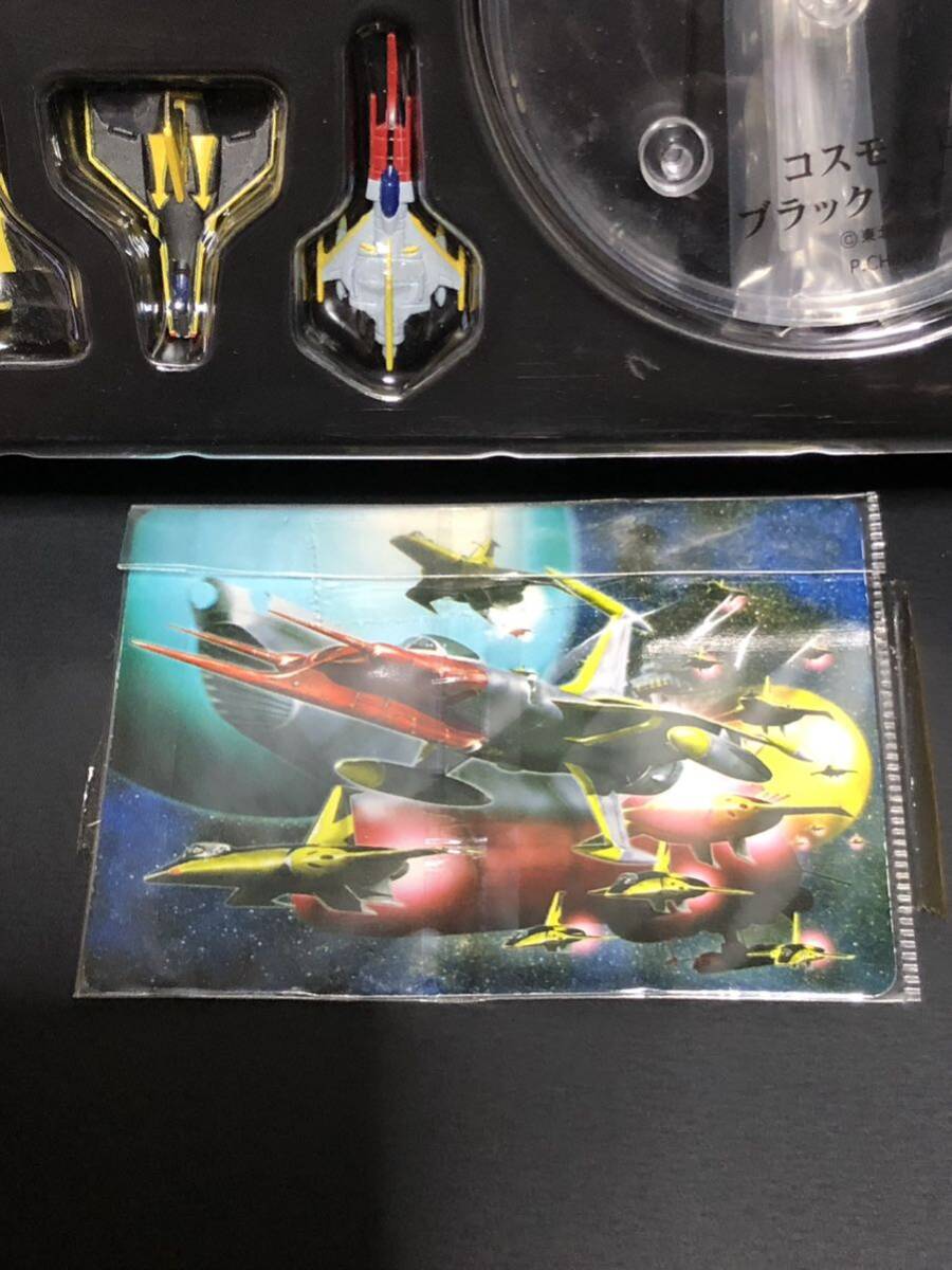  Uchu Senkan Yamato механический коллекция Part2 Cosmo Zero + Black Tiger ×4