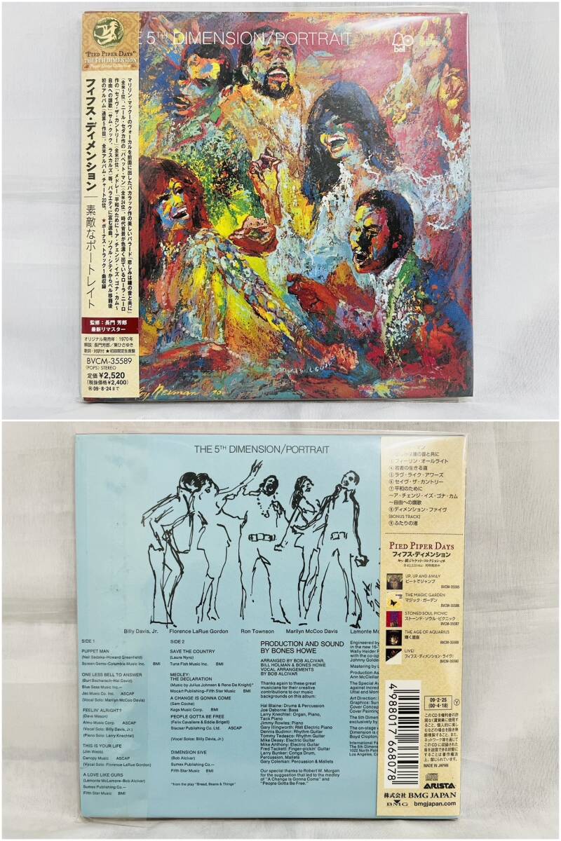 [240425-11T]【中古品】≪フィフス・ディメンション/CD≫THE 5TH DIMENSION/R&B/ポップス/洋楽/紙ジャケット/初回限定生産 _画像2