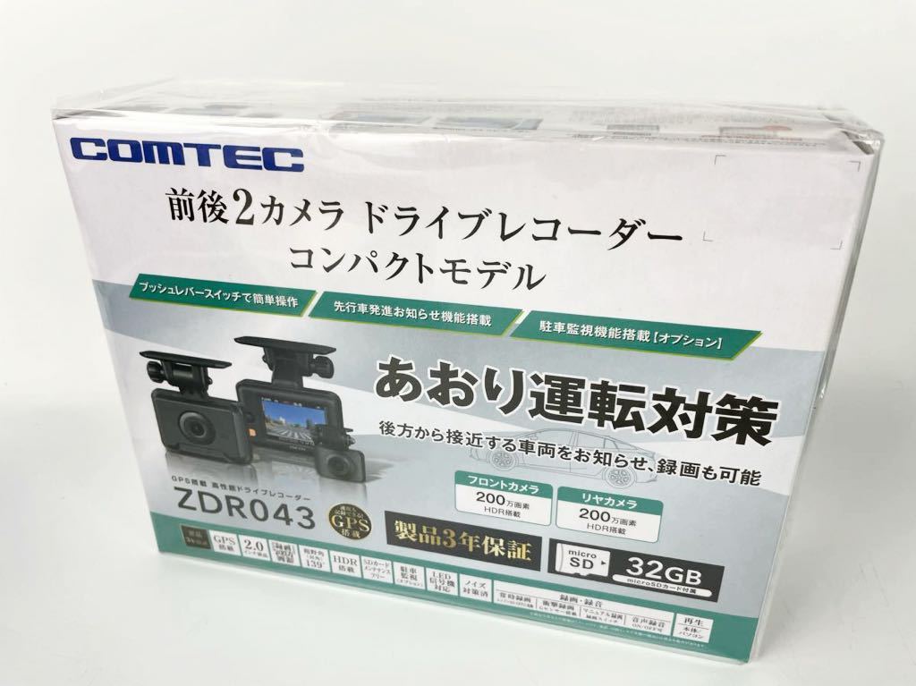 新品 COMTEC コムテック 前後2カメラドライブレコーダー コンパクトモデル ZDR043の画像1