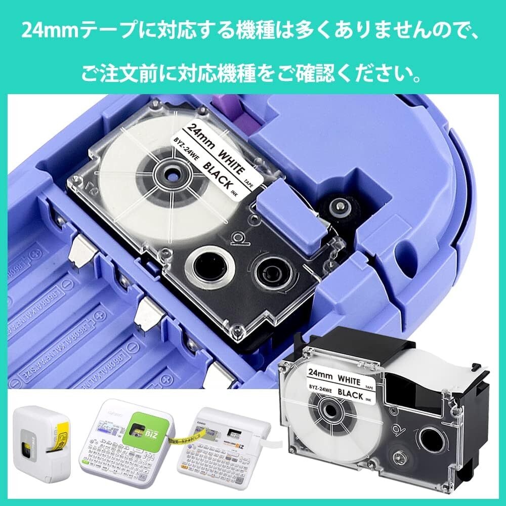 KAKASHI 互換 カシオ ネームランド テープ 24mm 白地に黒文字 CASIO Nameland XR-24WE テープカの画像3