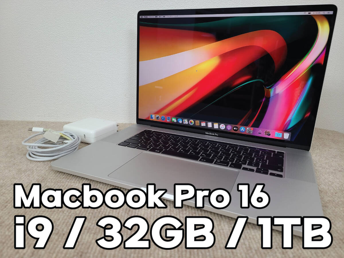 【美品】 Apple MacBook Pro 16(2019, A2141) Core i9-9980HK / 2.4GHz / RAM 32GB / SSD 1TB / Silver / 動作品 / 充放電回数 : 6 [MC003]の画像1