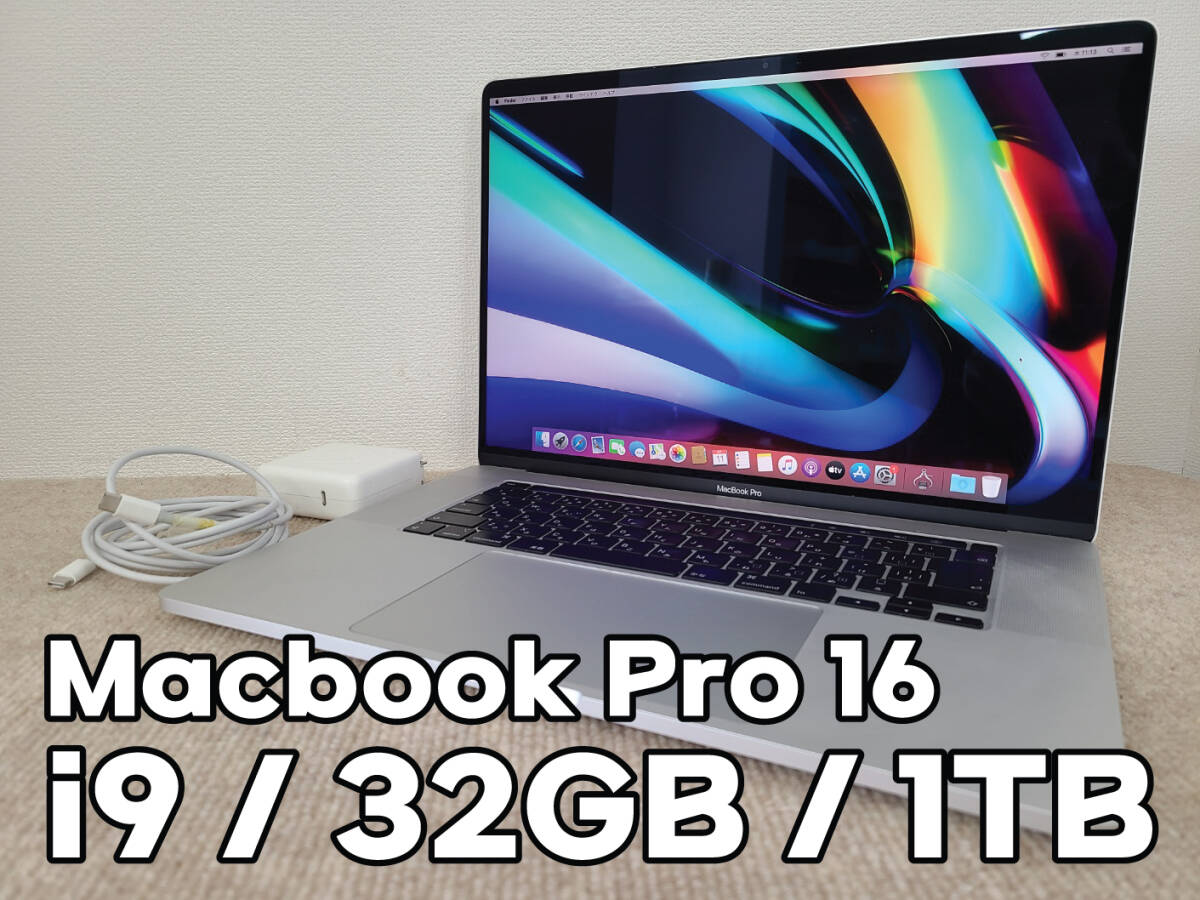 【良品】Apple MacBook Pro 16(2019, A2141) Core i9-9980HK / 2.4GHz / RAM 32GB / SSD 1TB / Silver / 充放電回数 : 277 [MC005]の画像1