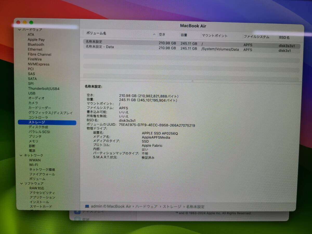 【美品】Apple MacBook Air 13(2020, A2337) M1 / RAM 16GB / SSD 256GB / スペースグレー / 充放電回数 : 43 [MC007]の画像10