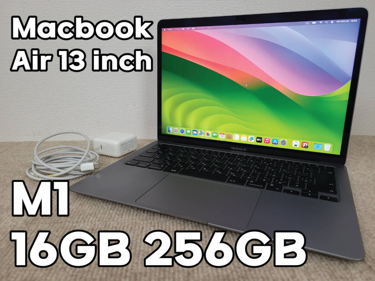 【良品】Apple MacBook Air 13(2020, A2337) M1 / RAM 16GB / SSD 256GB / スペースグレー / 充放電回数 : 71 [MC009]の画像1