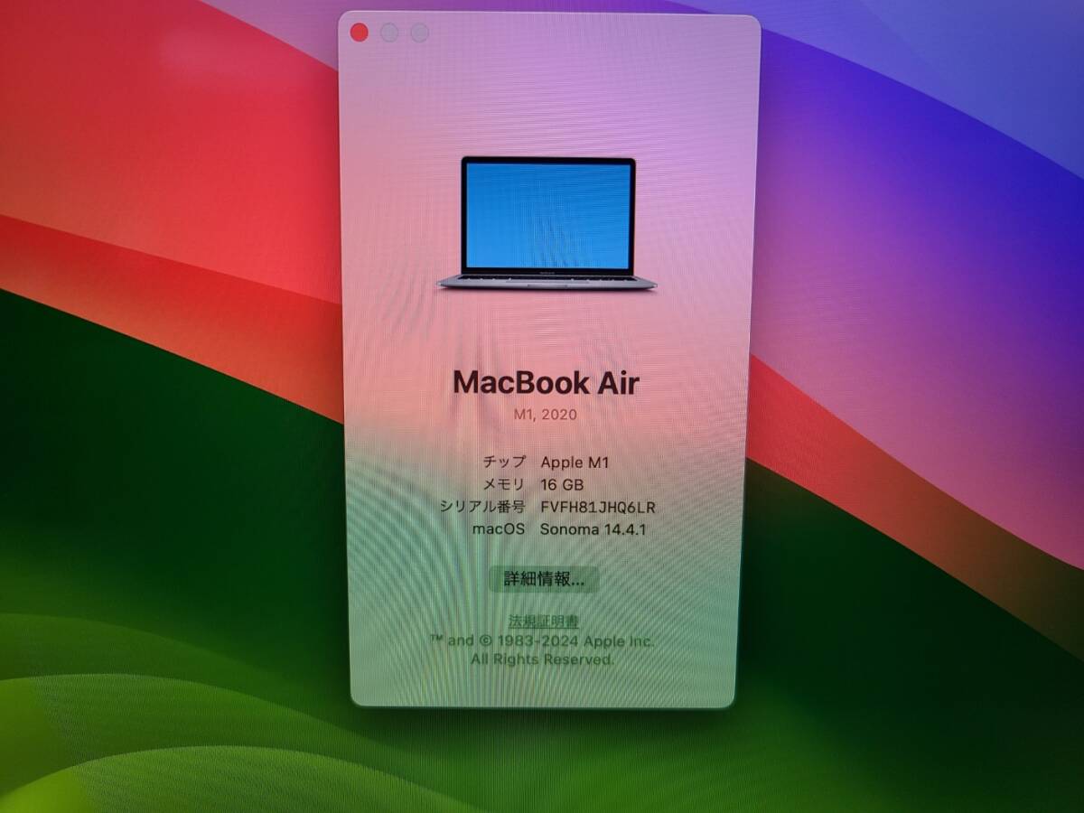 【良品】Apple MacBook Air 13(2020, A2337) M1 / RAM 16GB / SSD 256GB / スペースグレー / 充放電回数 : 71 [MC009]の画像8