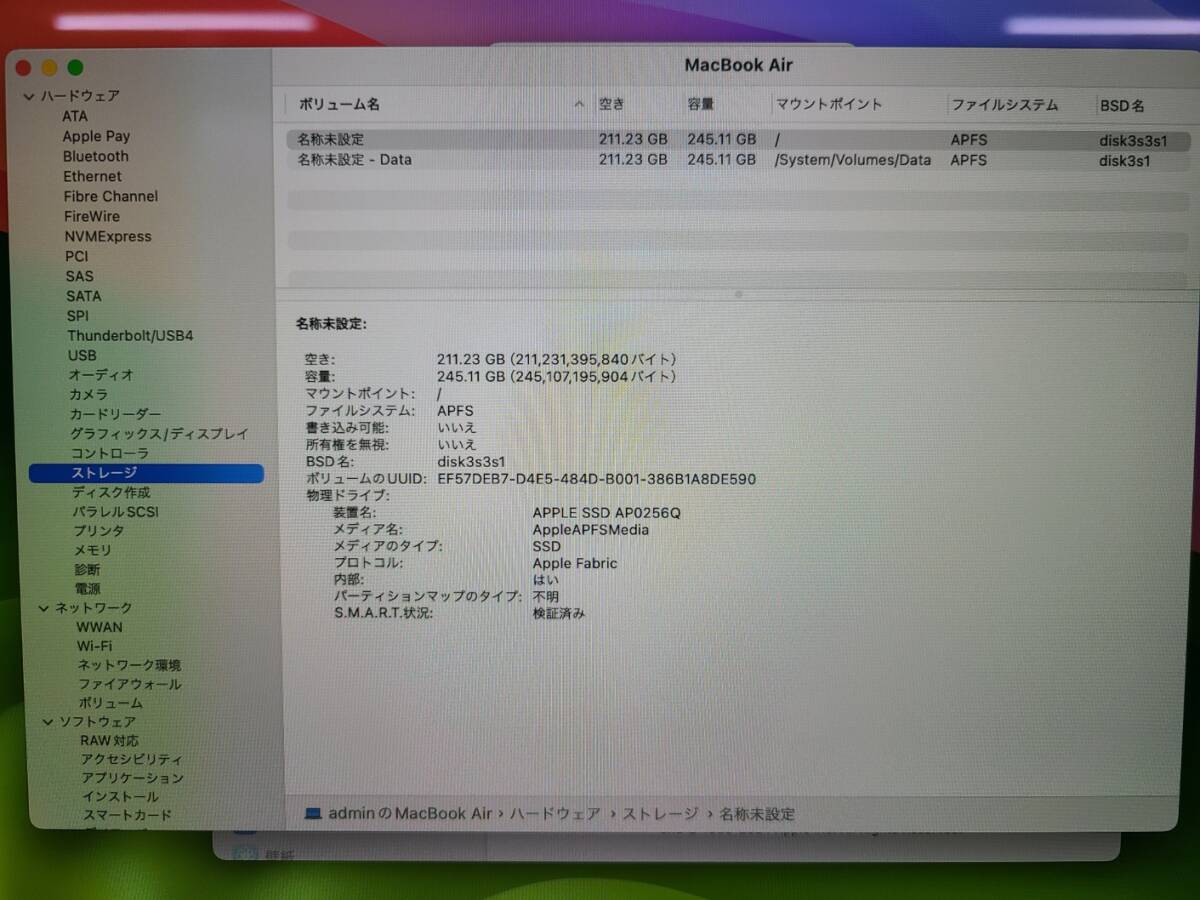 【良品】Apple MacBook Air 13(2020, A2337) M1 / RAM 16GB / SSD 256GB / スペースグレー / 充放電回数 : 71 [MC009]の画像10