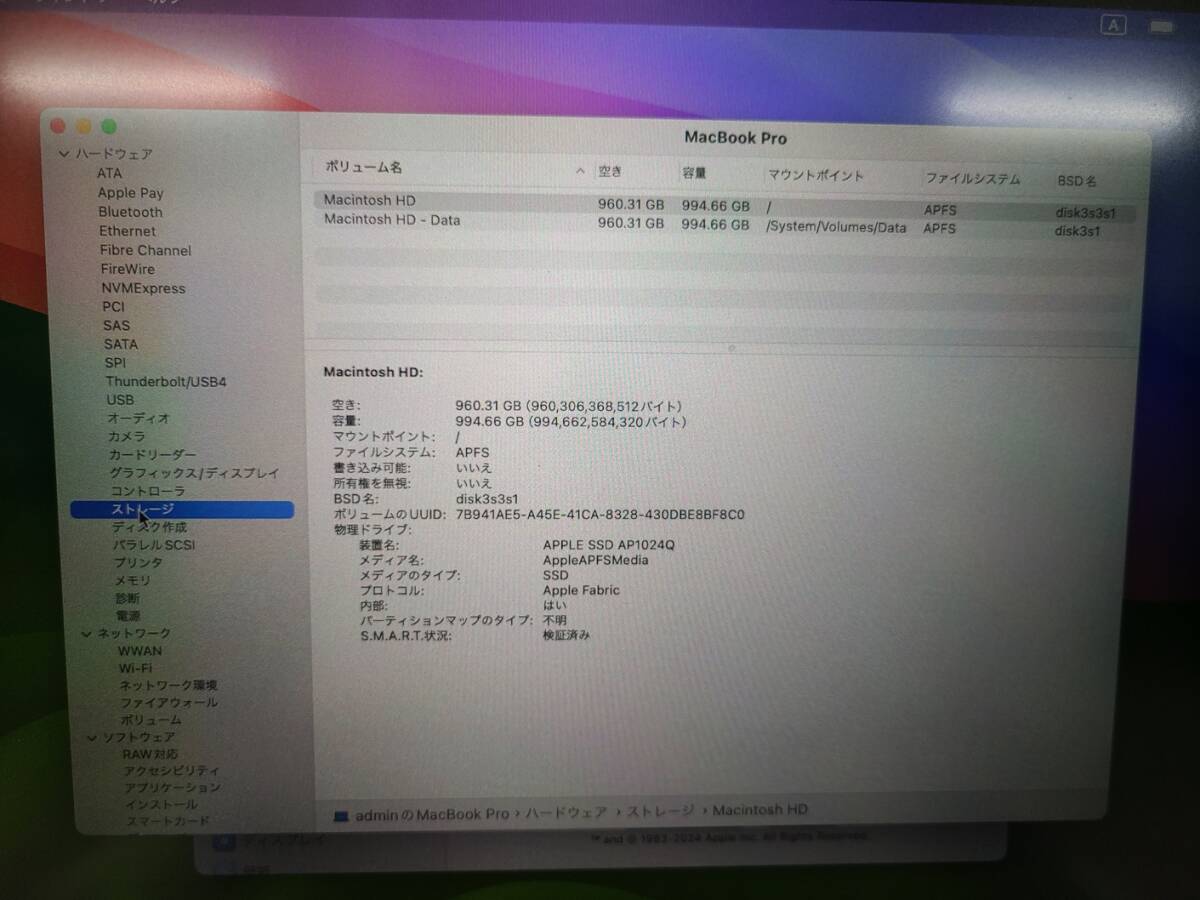【美品】Apple MacBook Pro 13(2020, A2338) M1 / RAM 16GB / SSD 1TB / スペースグレー / 充放電回数 : 47 [MC010]の画像10