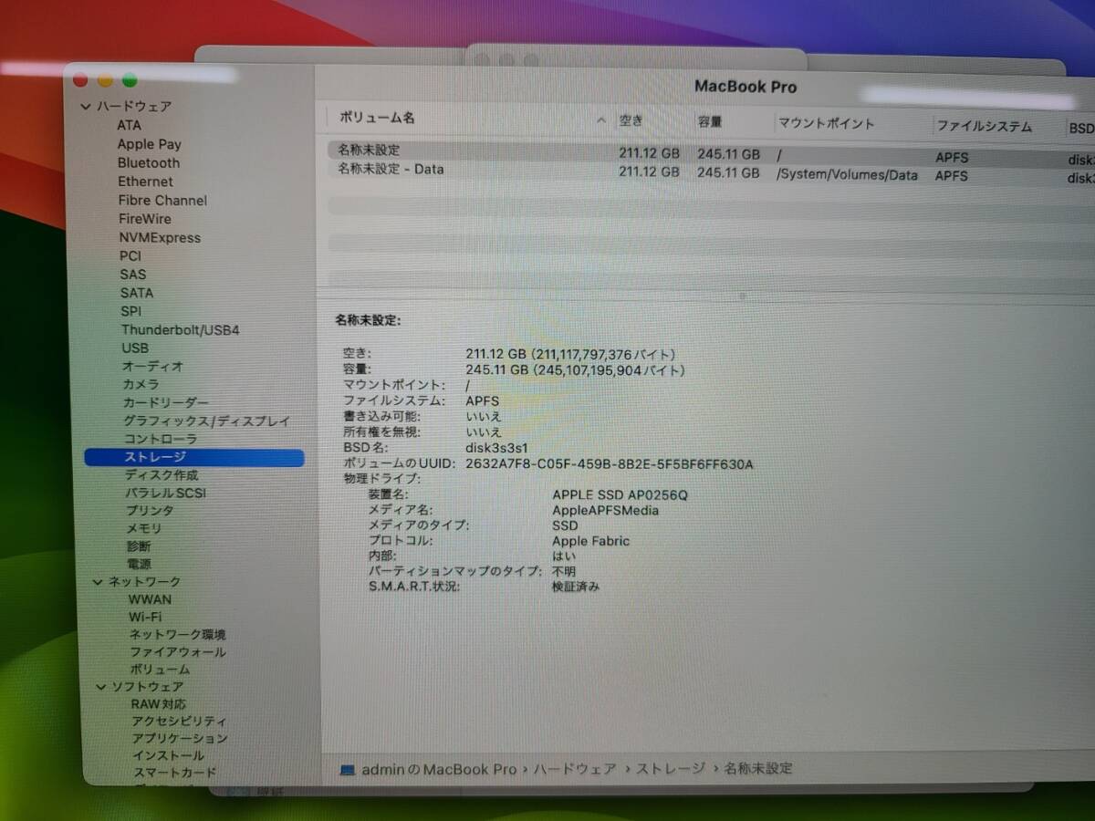 【良品】Apple MacBook Pro 13(2020, A2338) M1 / RAM 16GB / SSD 256GB / シルバー / 充放電回数 : 205 [MC012]の画像10