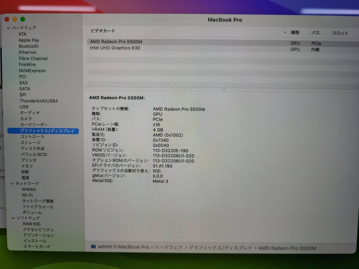 【良品】Apple MacBook Pro 16(2019, A2141) Core i7-9750H / 2.6GHz / RAM 16GB / SSD 1TB / スペースグレー / 充放電回数 : 178 [MC018]の画像10