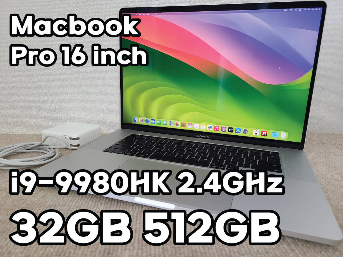 Apple MacBook Pro 16(2019, A2141) Core i9-9980HK / 2.4GHz / RAM 32GB / SSD 512GB / シルバー / 充放電回数 : 316 [MC022]の画像1