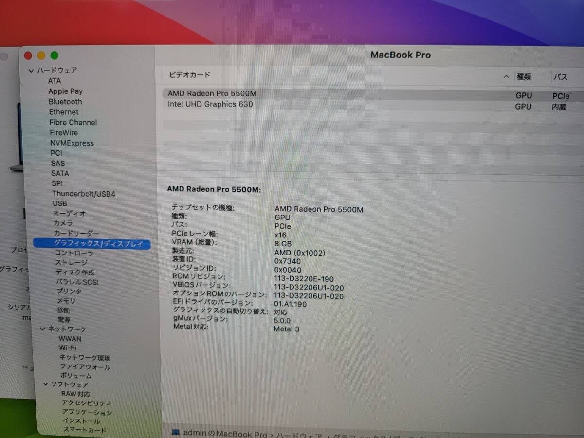 Apple MacBook Pro 16(2019, A2141) Core i9-9980HK / 2.4GHz / RAM 32GB / SSD 1TB / シルバー / 充放電回数 : 234 [MC023]