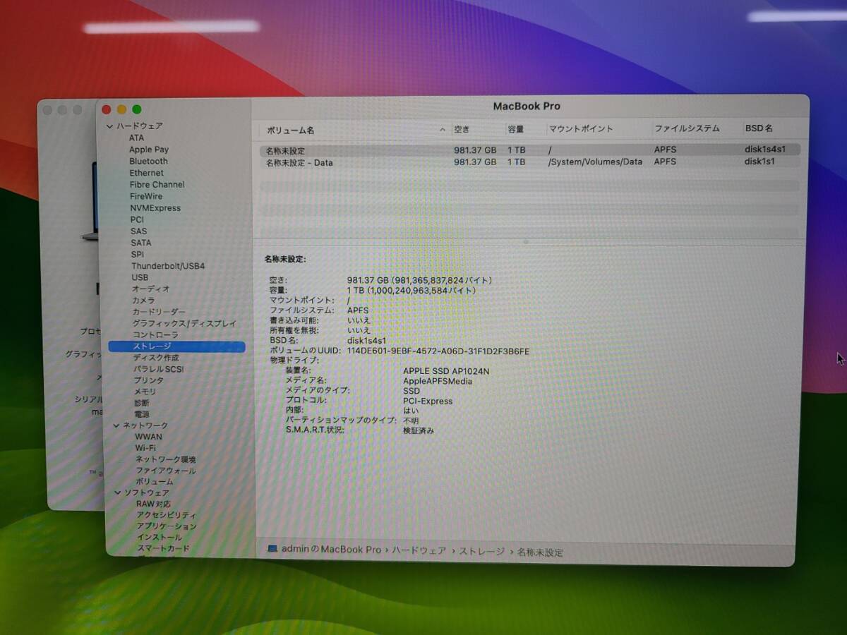 【良品】Apple MacBook Pro 16(2019, A2141) Core i9-9980HK / 2.4GHz / RAM 32GB / SSD 1TB / シルバー / 充放電回数 : 111 [MC025]の画像9